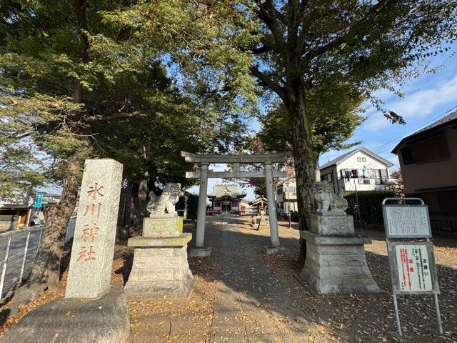 秋津氷川神社の参拝記録1