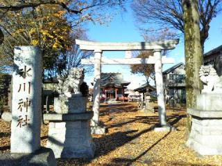 秋津氷川神社の参拝記録(UNAさん)