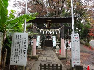 南沢氷川神社の参拝記録(かんたろうさん)