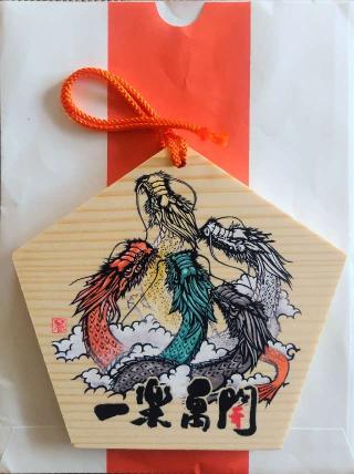 田無神社（尉殿大権現）の参拝記録(オトギリルさん)