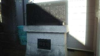 祖霊社の参拝記録(miyumikoさん)