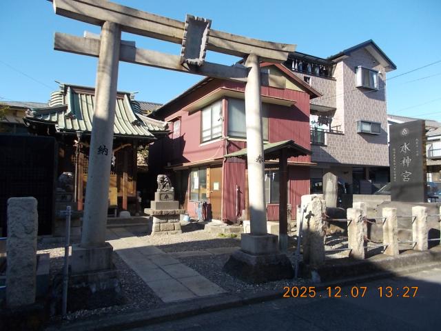神奈川県横浜市鶴見区生麦貝助597 生麦水神宮の写真5