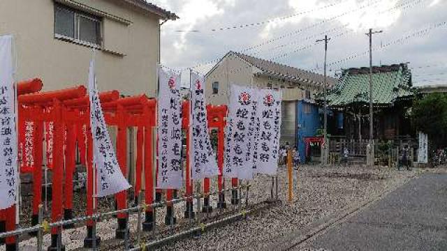 神奈川県横浜市鶴見区生麦4-27-18 道念稲荷神社の写真3