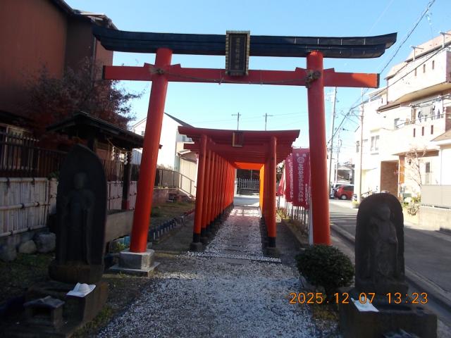 神奈川県横浜市鶴見区生麦4-27-18 道念稲荷神社の写真7