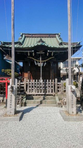 道念稲荷神社の参拝記録(sshimiさん)