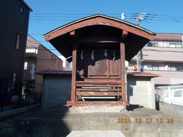 神奈川県横浜市鶴見区市場東中町9ｰ21熊野神社 五社大神の写真2