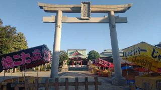 潮田神社の参拝記録(miyumikoさん)