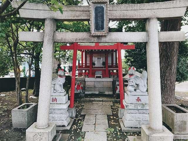 潮田稲荷社(潮田神社境内社)の参拝記録9