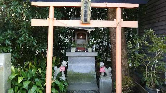 やるき稲荷神社の参拝記録8