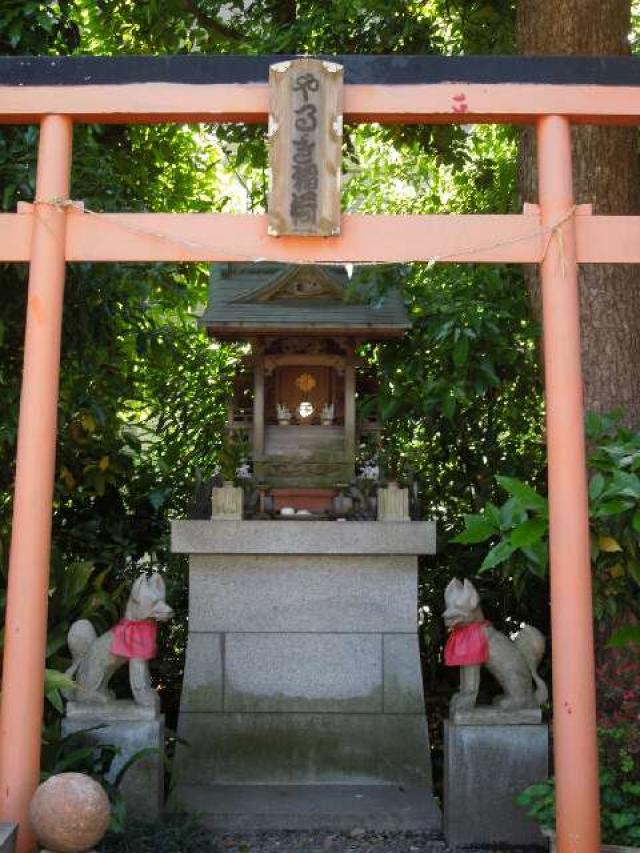 やるき稲荷神社の参拝記録10