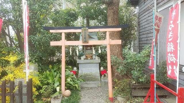 やるき稲荷神社の参拝記録4