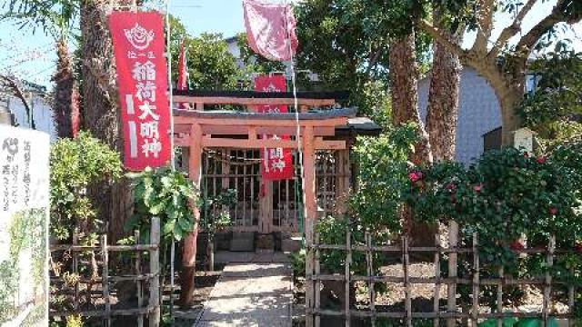 やるき稲荷神社の参拝記録7