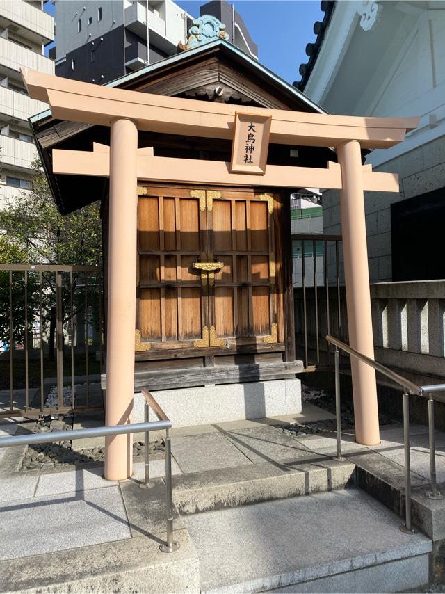 大鳥神社の参拝記録8