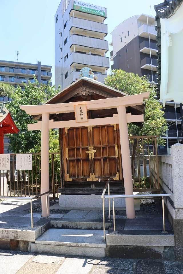 大鳥神社の参拝記録4