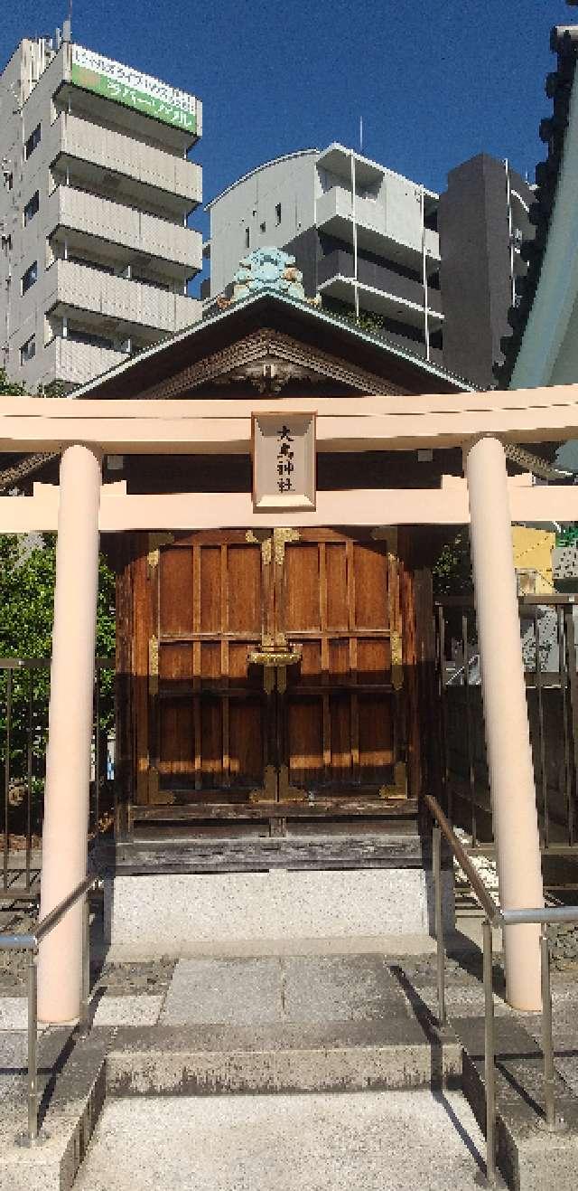 大鳥神社の参拝記録4