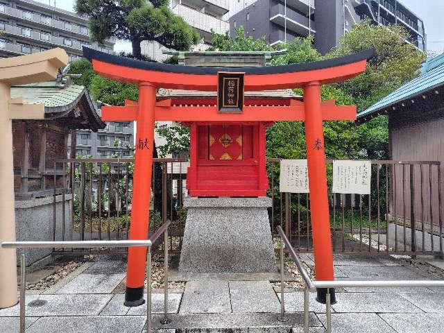 稲荷神社の参拝記録7