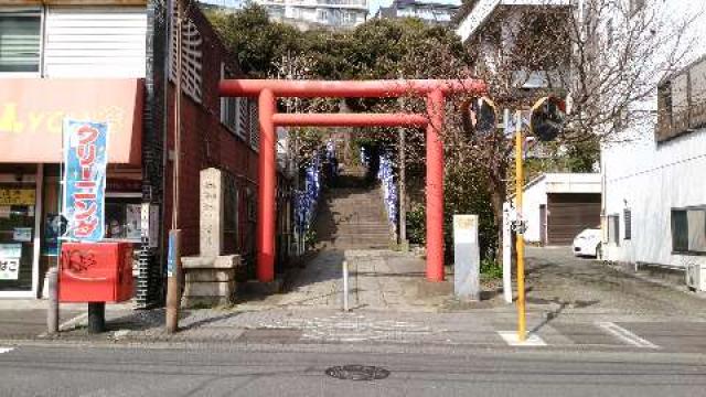 神奈川県横浜市神奈川区台町７番地34号 大綱金刀比羅神社の写真4