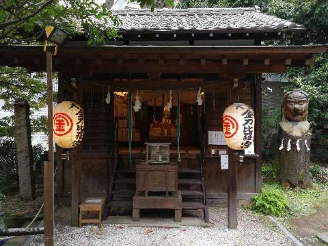 神奈川県横浜市神奈川区台町７番地34号 大綱金刀比羅神社の写真2