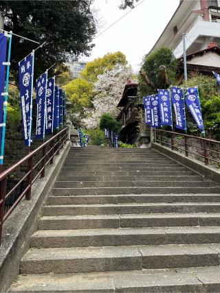 大綱金刀比羅神社の参拝記録(せきちゃんさん)