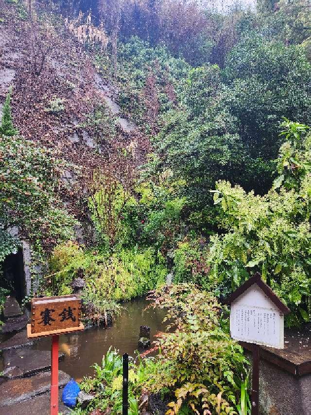 横浜弁財天（大綱金刀比羅境内社）の参拝記録9