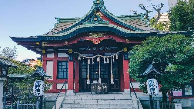 熊野神社の参拝記録(miyumikoさん)