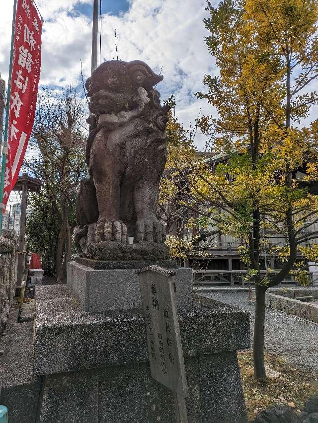 熊野神社の参拝記録(妃さん)