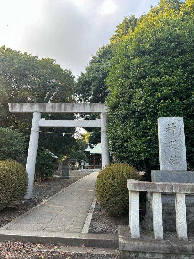 神明社の参拝記録2