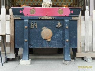 杉山神社（戸部杉山神社）の参拝記録(ちゃぶさん)