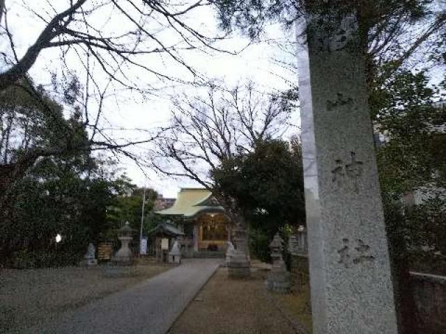 神奈川県横浜市西区中央1ｰ13ｰ1 杉山神社（戸部杉山神社）の写真4