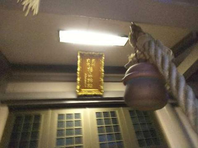神奈川県横浜市西区中央1ｰ13ｰ1 杉山神社（戸部杉山神社）の写真13