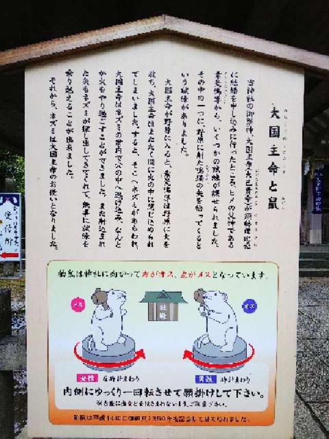 神奈川県横浜市西区中央1ｰ13ｰ1 杉山神社（戸部杉山神社）の写真26