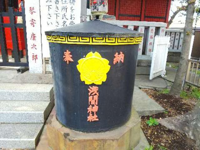 神奈川県横浜市西区浅間町1ｰ19ｰ10 浅間神社の写真8