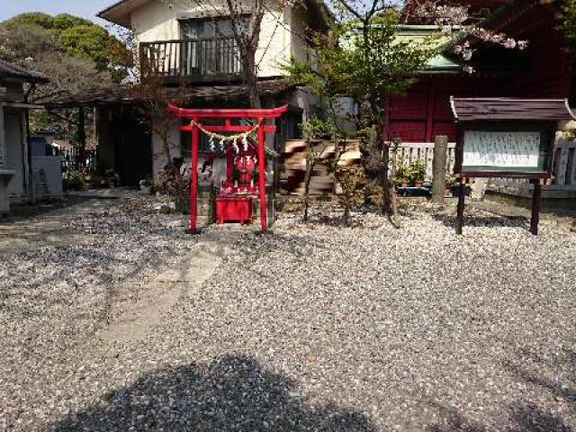神奈川県横浜市西区浅間町1ｰ19ｰ10浅間神社 稲荷社の写真1