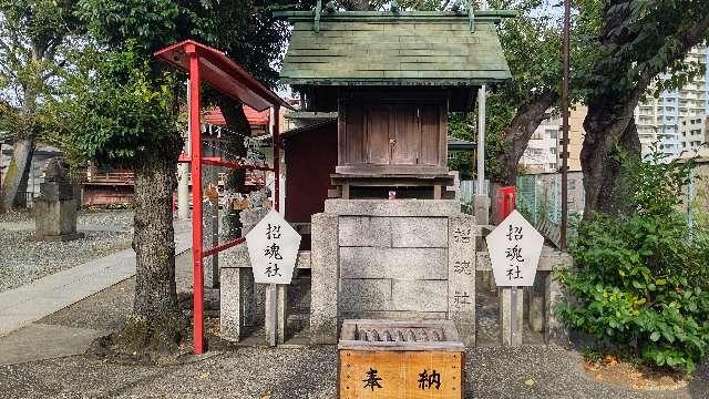 招魂社の参拝記録5