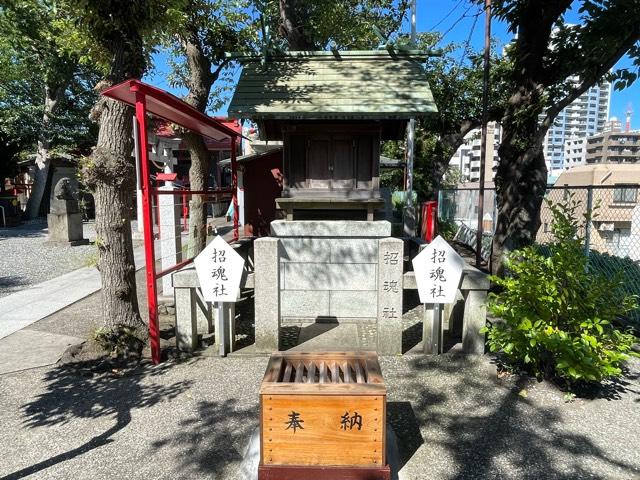 招魂社の参拝記録9