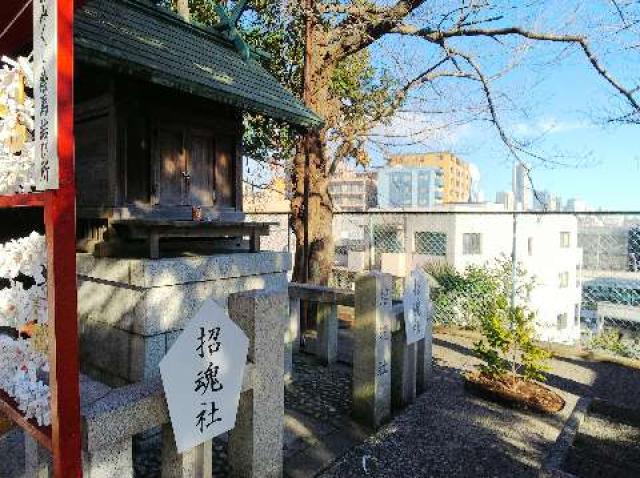 神奈川県横浜市西区浅間町1ｰ19ｰ10浅間神社 招魂社の写真5