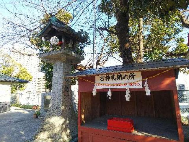 神奈川県横浜市西区浅間町1ｰ19ｰ10浅間神社 招魂社の写真6