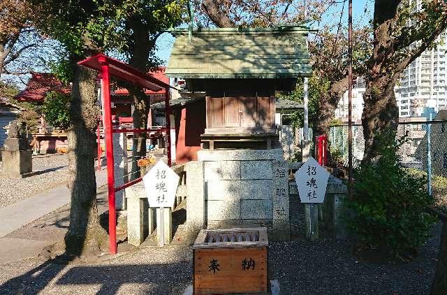 招魂社の参拝記録7
