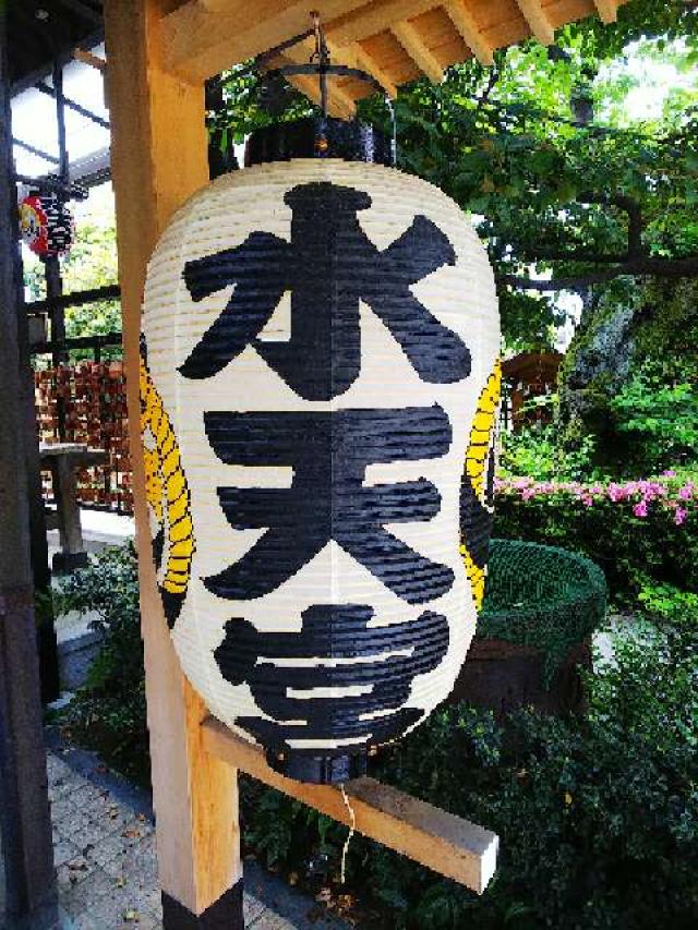 神奈川県横浜市西区平沼2ｰ8ｰ20 平沼神社（水天宮平沼神社）の写真34