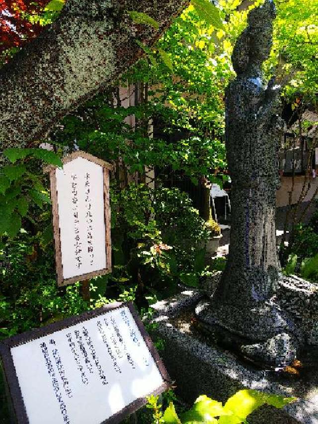 神奈川県横浜市西区平沼2ｰ8ｰ20 平沼神社（水天宮平沼神社）の写真37