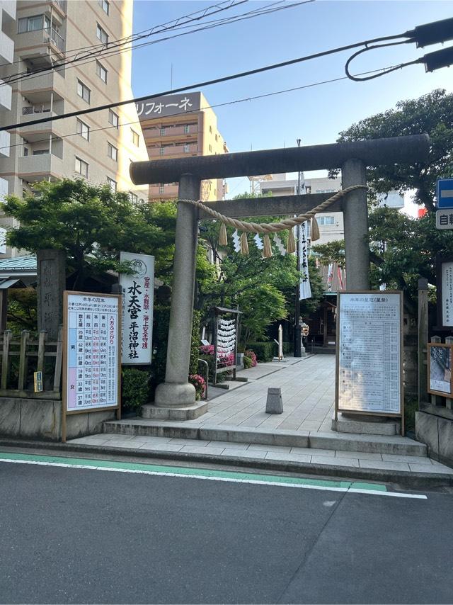 平沼神社（水天宮平沼神社）の参拝記録1