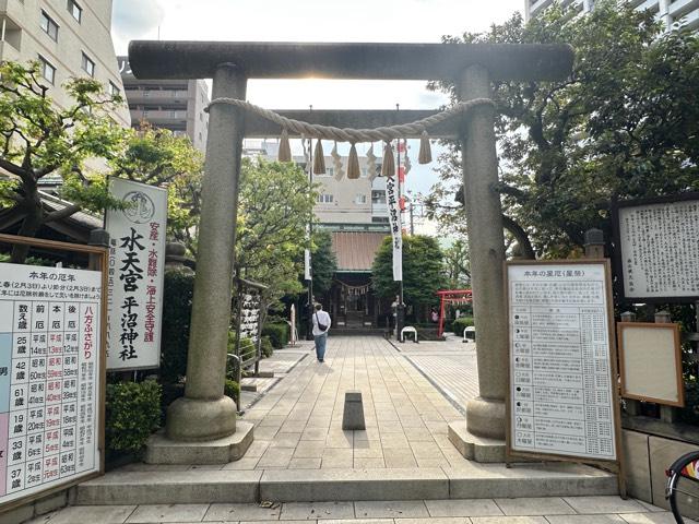 平沼神社（水天宮平沼神社）の参拝記録2