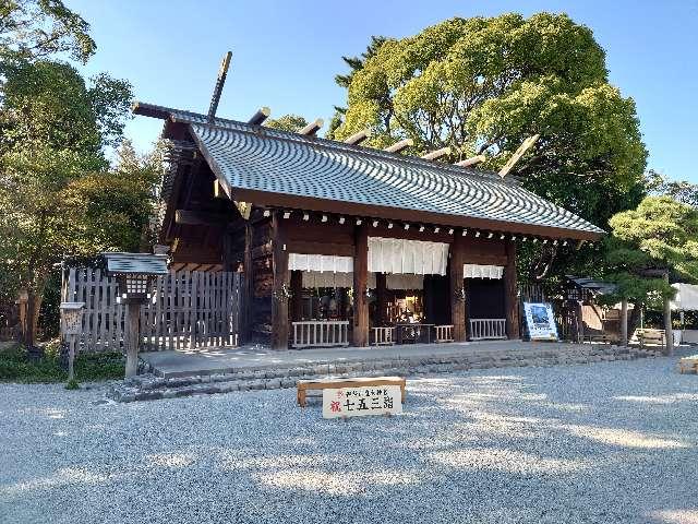 伊勢山皇大神宮の参拝記録10