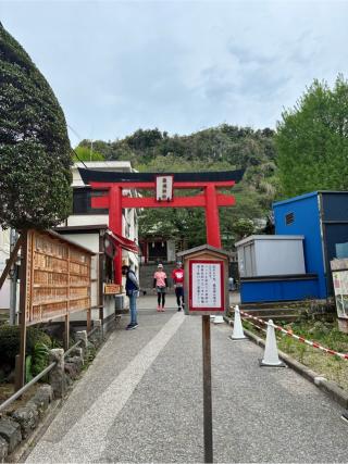 嚴島神社（元町厳島神社）の参拝記録(カズさん)
