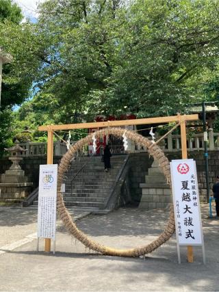 嚴島神社（元町厳島神社）の参拝記録(memoriesさん)