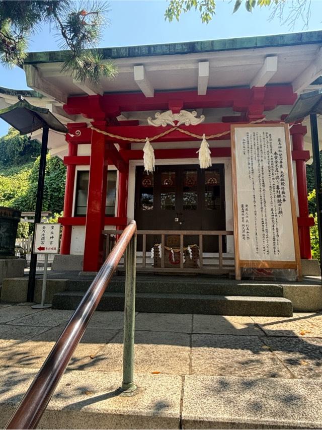 嚴島神社（元町厳島神社）の参拝記録2