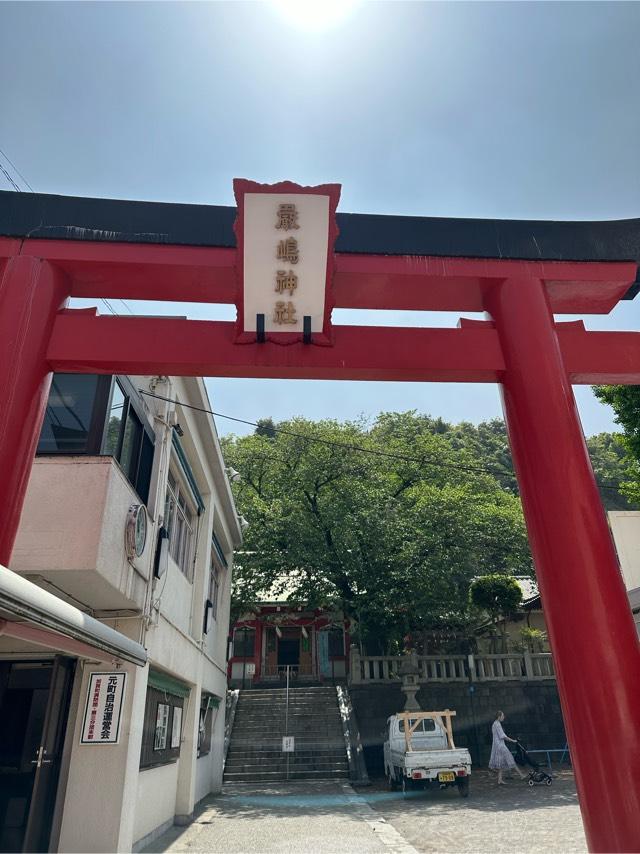 皇大神宮（嚴島神社末社）の参拝記録7