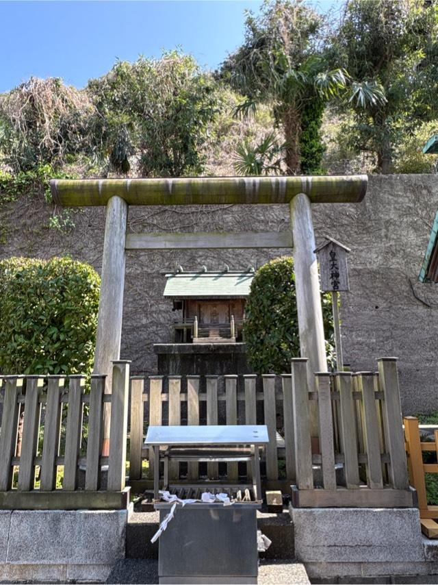 皇大神宮（嚴島神社末社）の参拝記録1