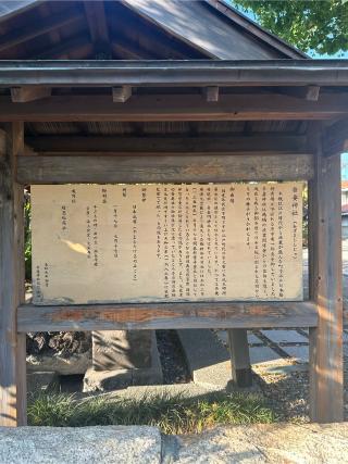 吾妻神社（おあづまさま）の参拝記録(KoriCoriさん)