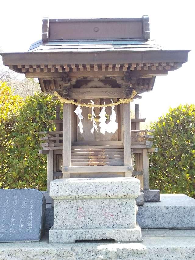 神奈川県横浜市中区本牧和田１９ 本牧水天宮（本牧神社境内）の写真1